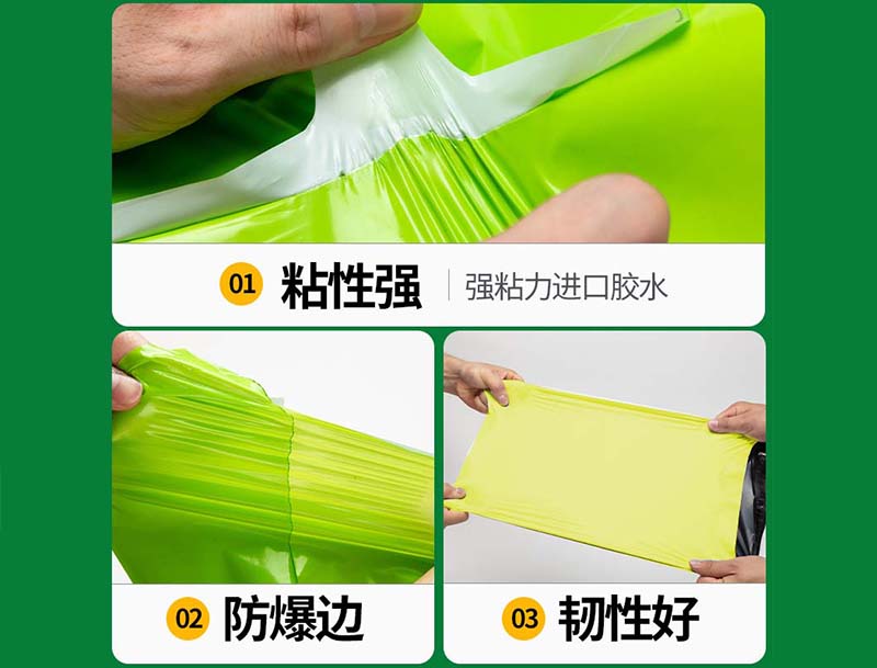 湛江果绿色快递袋-04