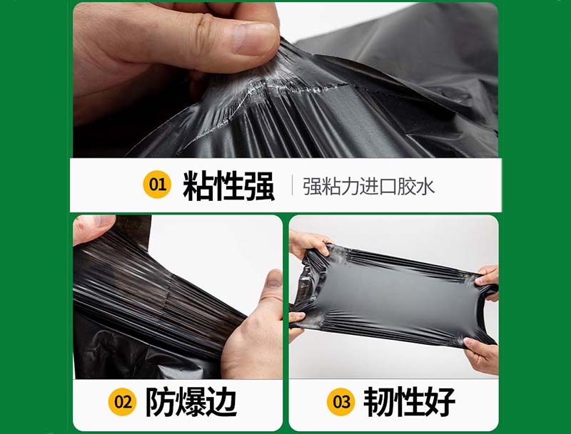 湛江黑色快递袋-04